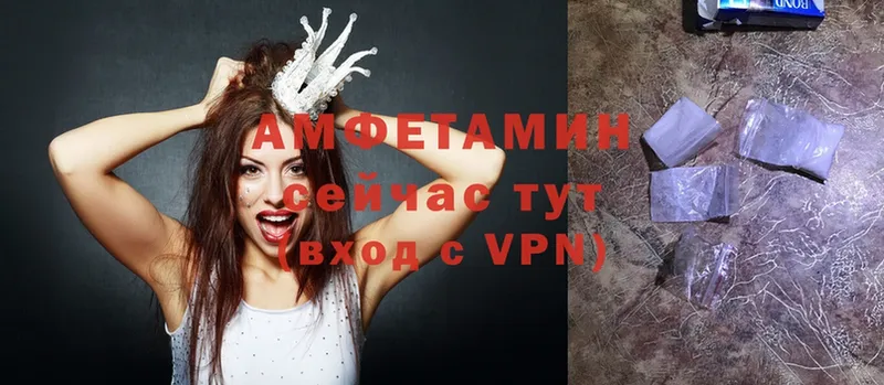 Amphetamine VHQ  Лермонтов 