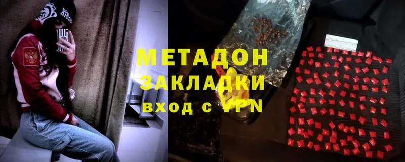 Метадон мёд  мега   Лермонтов 